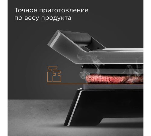 Электрогриль Redmond Редмонд SteakMaster GM305
