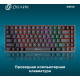 Клавиатура Оклик K615X