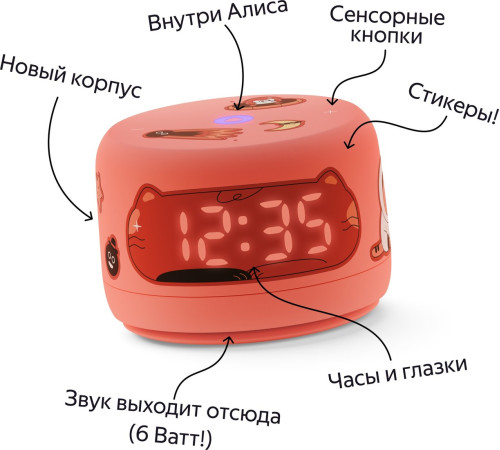 Умная колонка Яндекс Станция Лайт 2 коралловый