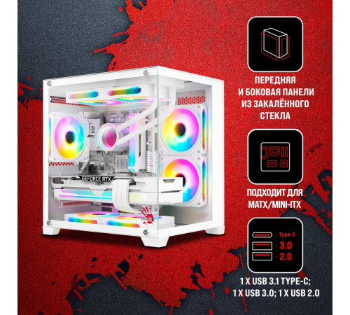Корпус A4Tech Bloody BD-CC105 белый