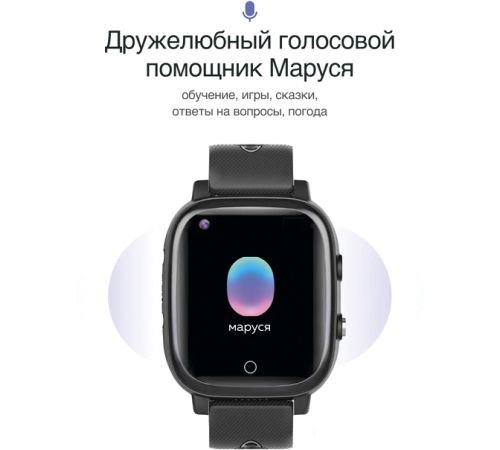 Детские умные часы Prolike PLSW03BK черный