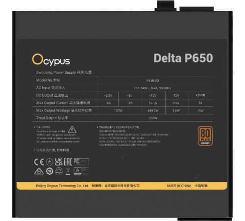 Блок питания Ocypus Delta P650 Delta-P650-B1FDBK024X-EU