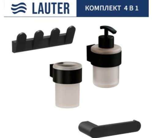 Набор аксессуаров для ванной Lauter 21TS3019 + 21TS3021 + 21TS3009 + 21TS3013 Matt Black, 4 предмета