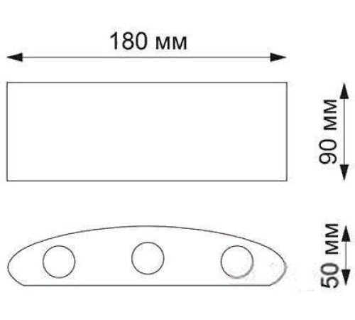 Бра Novotech 358460