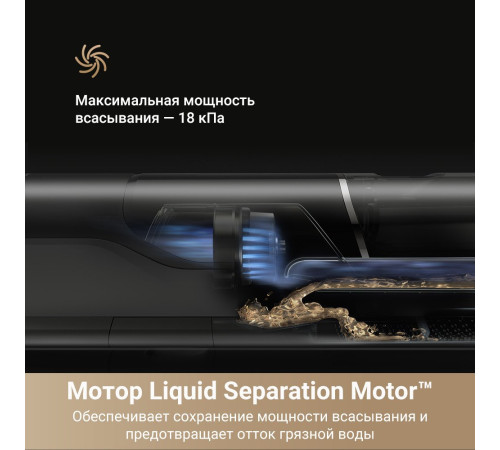 Пылесос Dreame H14 Dual Wet and Dry Vacuum международная версия