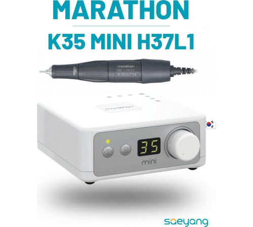 Аппарат для маникюра и педикюра Saeyang Marathon K-35 mini H37L1 51043 белый
