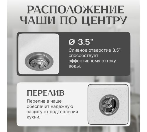 Кухонная мойка Saniteco Mare серый