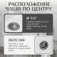 Кухонная мойка Saniteco Mare серый