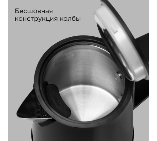 Электрический чайник Redmond Редмонд KM244 черный