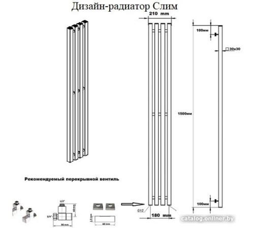Полотенцесушитель Ростела Слим 1/2