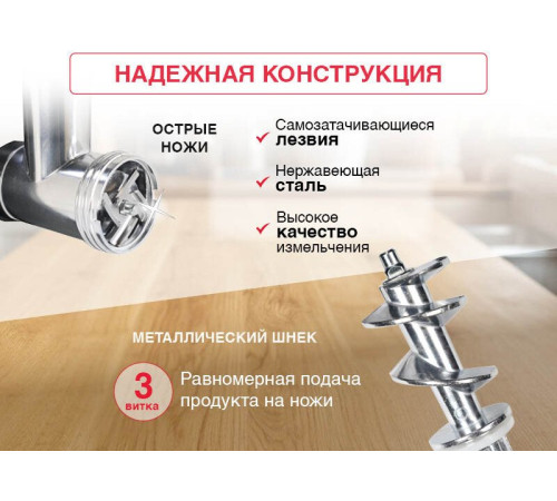 Мясорубка Oursson MG3093/DG