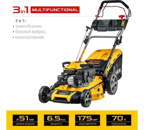 Газонокосилка Steher GLM-510p