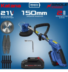 Триммер Skiper GTP2502