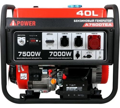 Генератор A-iPower A7500ТEA