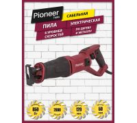 Сабельная пила Pioneer Tools RS-M850RC-02