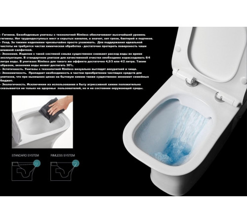 Унитаз подвесной Cerutti Aria MBF CT10016