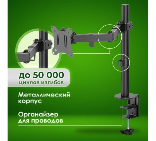 Кронштейн для монитора Sonnen 455942