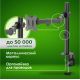 Кронштейн для монитора Sonnen 455942