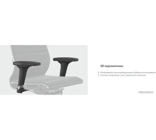 Офисное кресло Metta ErgoLife SynchroSit 10 B1-104D белый