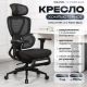 Офисное кресло Evolution LX 2 Fabric Black черный