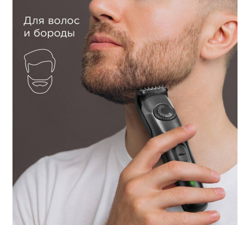 Универсальный триммер Redmond Редмонд HT4802