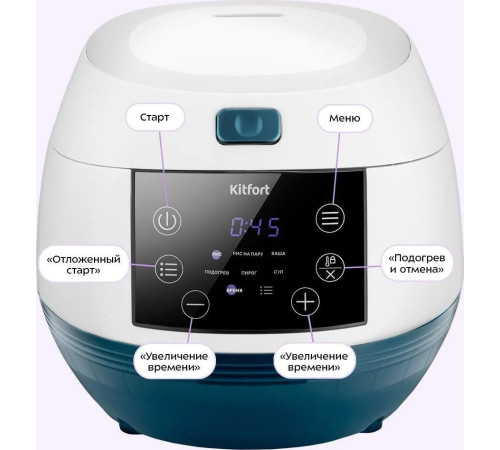 Мультиварка Kitfort KT-220