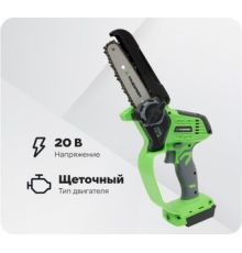 Аккумуляторная пила Truegreen TG8J123 без АКБ