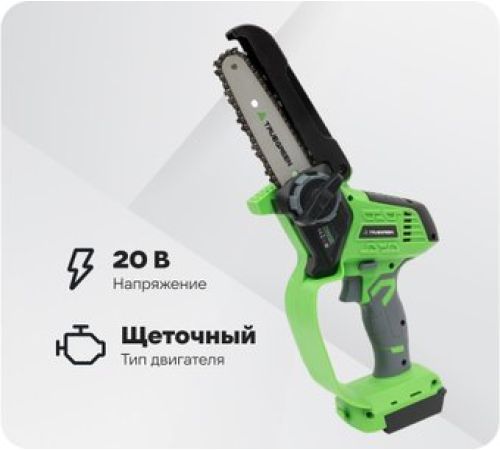 Аккумуляторная пила Truegreen TG8J123 без АКБ