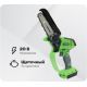 Аккумуляторная пила Truegreen TG8J123 без АКБ