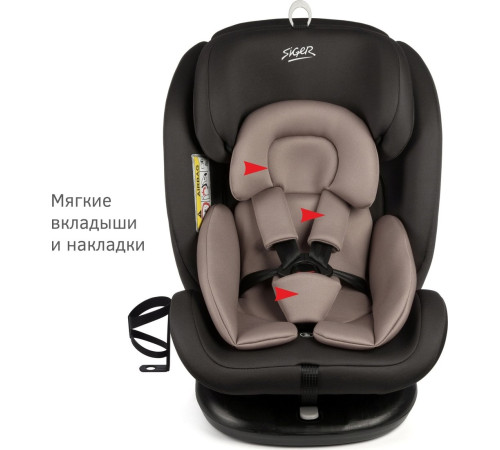 Детское автокресло Siger Престиж Isofix Lux KRES3944 мокко