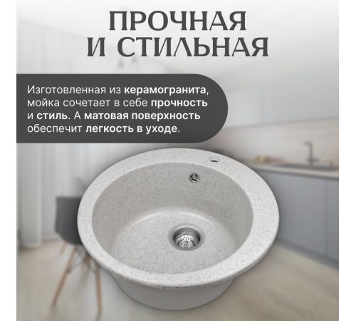 Кухонная мойка Saniteco Linea серый