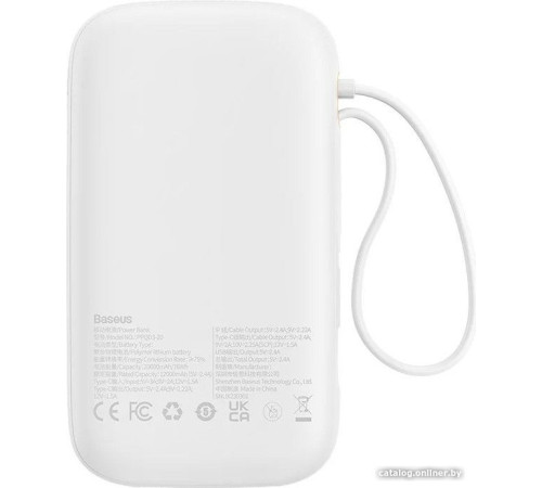 Внешний аккумулятор Baseus Qpow2 Dual-Cable Digital Display Fast Charge Power Bank 22.5W 20000mAh белый