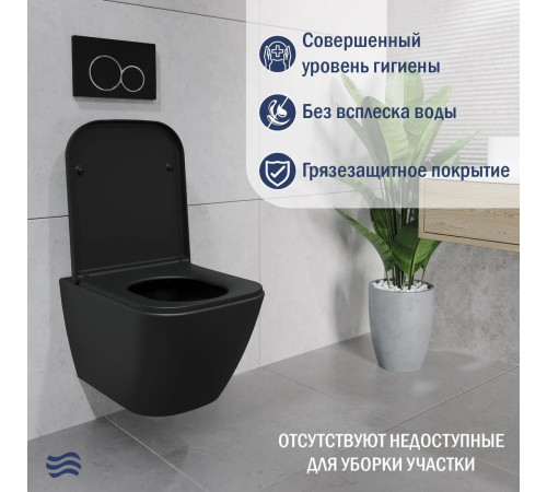 Унитаз подвесной Lauter Nuremberg 21811B черный + Breez 21GN7072BM