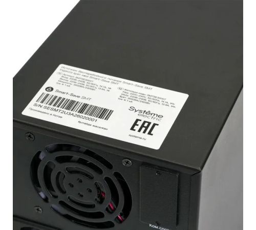 Источник бесперебойного питания Systeme Electric SMTSE3000T