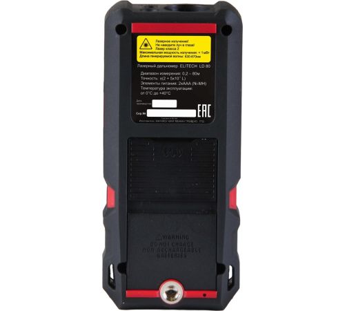 Лазерный дальномер ELITECH LD 80