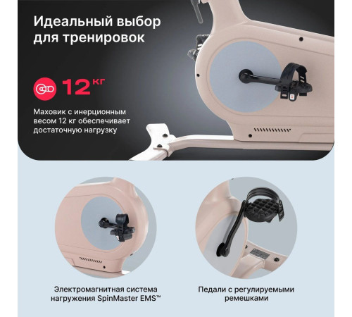 Велотренажер Svensson Body Labs Aurora