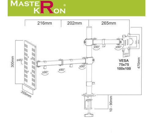 Кронштейн для монитора MasterKron LZT18-C023NBH