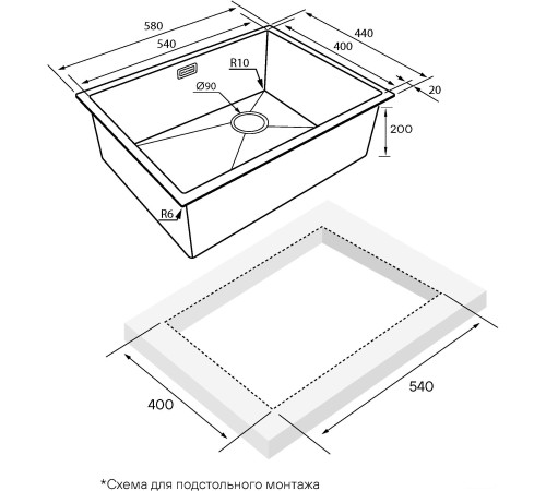 Кухонная мойка Paulmark NEXT-SKEW 58 Uni PM885844-GM черный/вороненая сталь