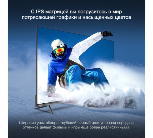 Телевизор Hyundai H-LED43BU7100