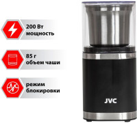 Электрическая кофемолка JVC JK-CG016
