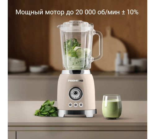 Стационарный блендер Redmond Редмонд BS413