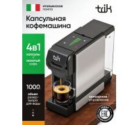Капсульная кофеварка Trik ST-550