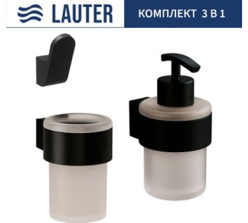 Набор аксессуаров для ванной Lauter 21TS3019 + 21TS3021 + 21TS3011 Matt Black, 3 предмета