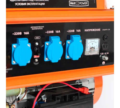 Бензиновый генератор Patriot Max Power SRGE 7200E