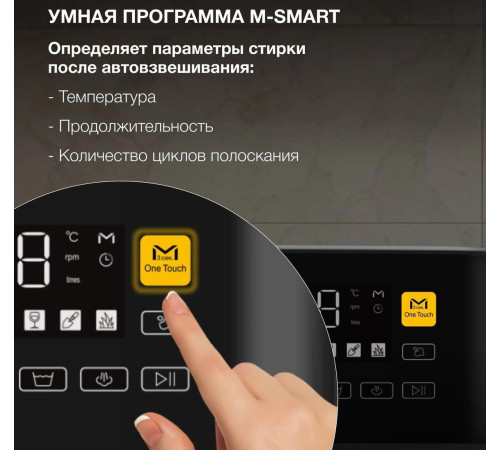 Стиральная машина Hyundai WME7216