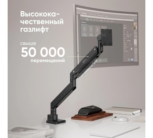 Кронштейн для монитора Onkron G130 черный