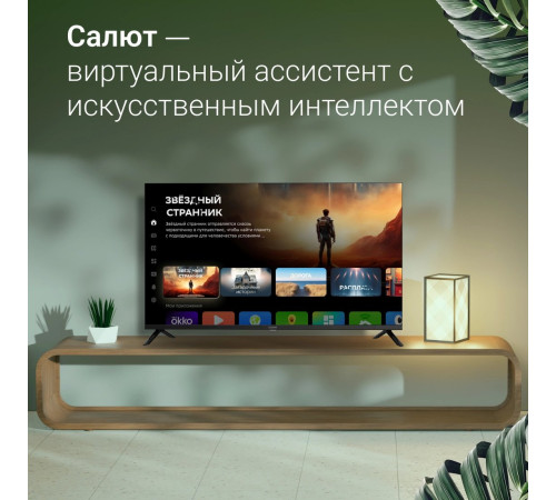 Телевизор Digma DM-LED40SBB36