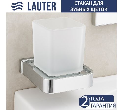 Набор аксессуаров для ванной Lauter 21SH7061 + 21SH8371 Chrome, 2 предмета