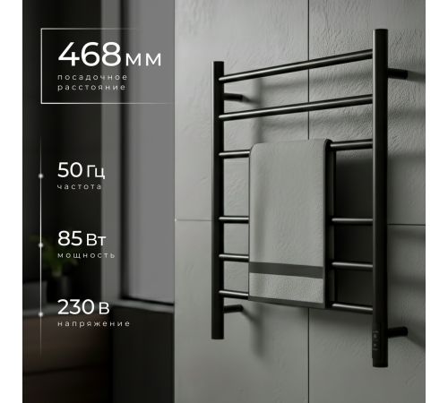 Полотенцесушитель Wellerein LD0109 50x60, черный