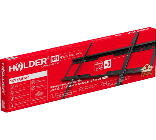 Кронштейн для телевизора Holder Basic Line LCD-F6618